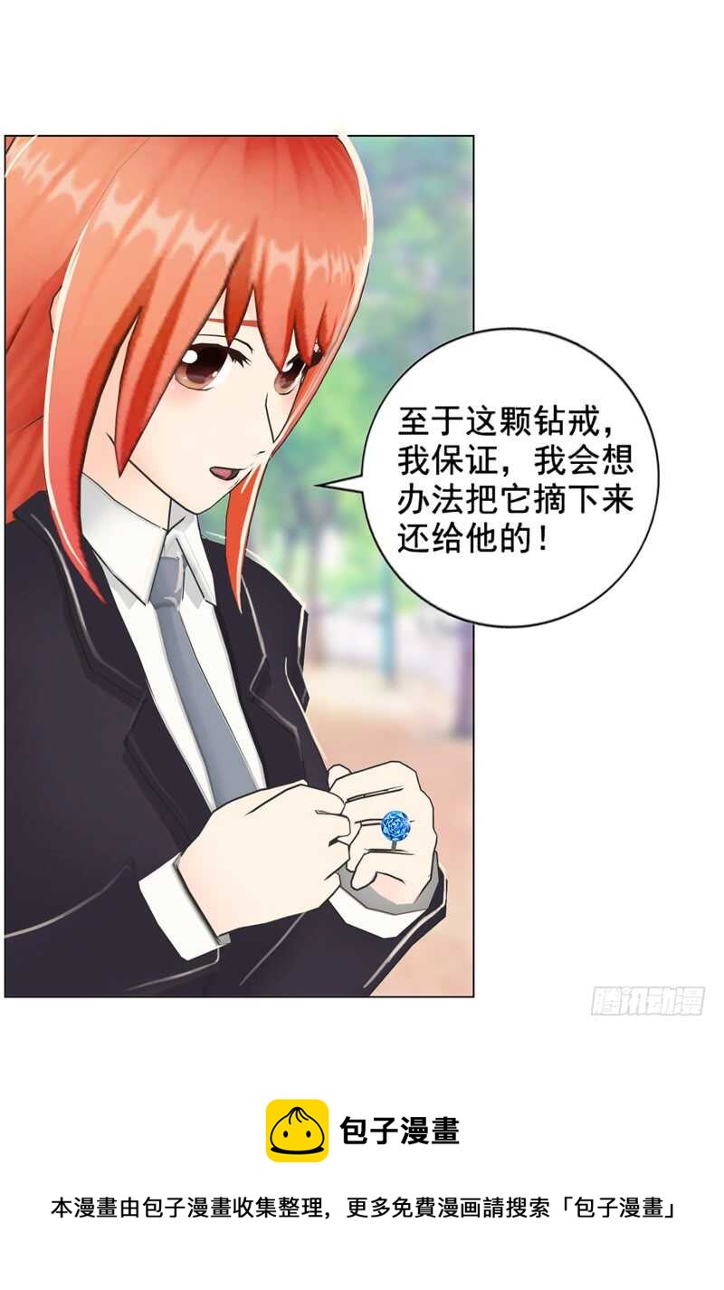 第96话 我会还给他的28