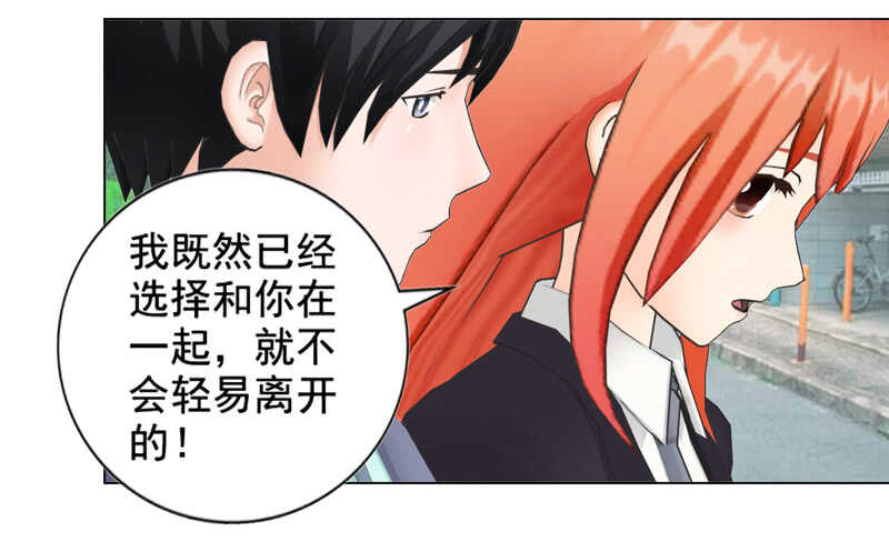 第96话 我会还给他的30