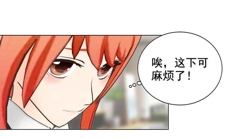 第96话 我会还给他的33