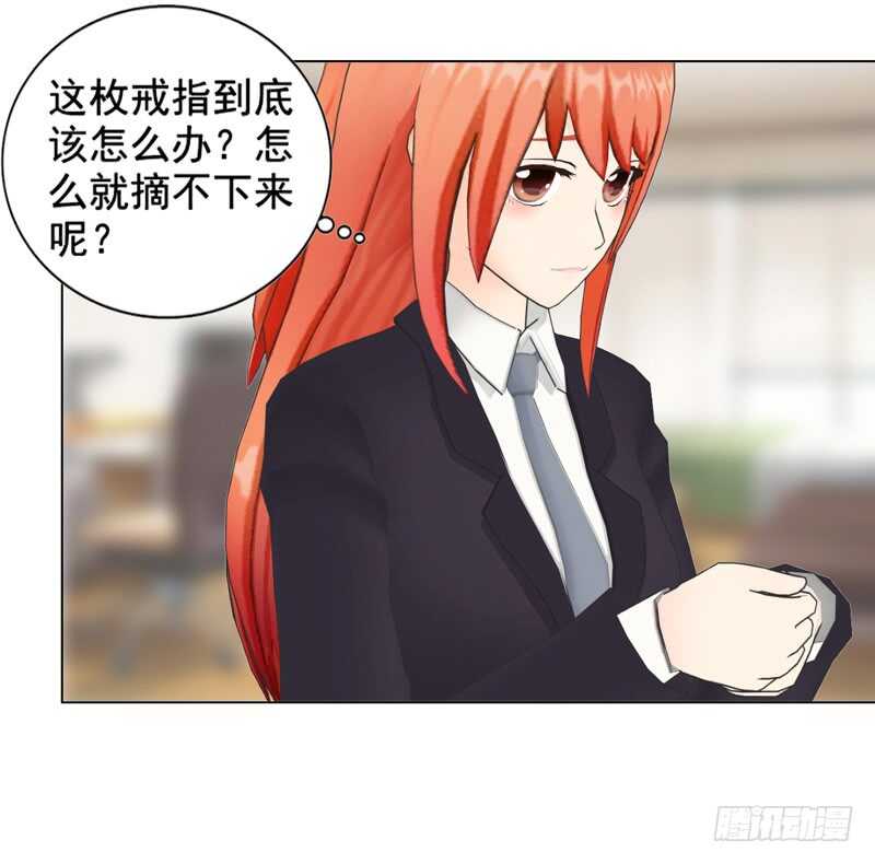 第96话 我会还给他的35