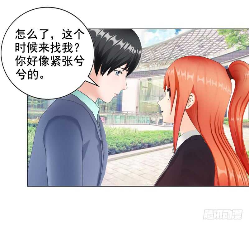 第96话 我会还给他的5
