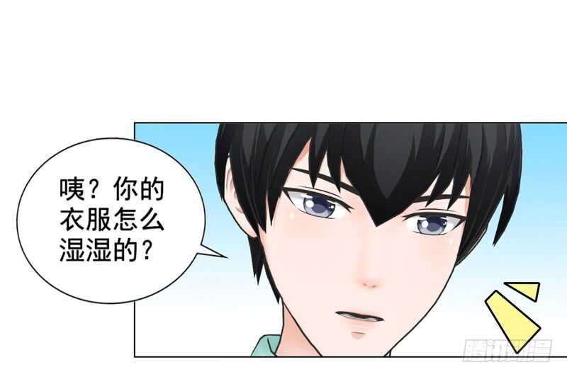 第96话 我会还给他的6