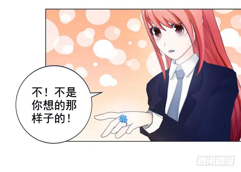 第96话 我会还给他的9