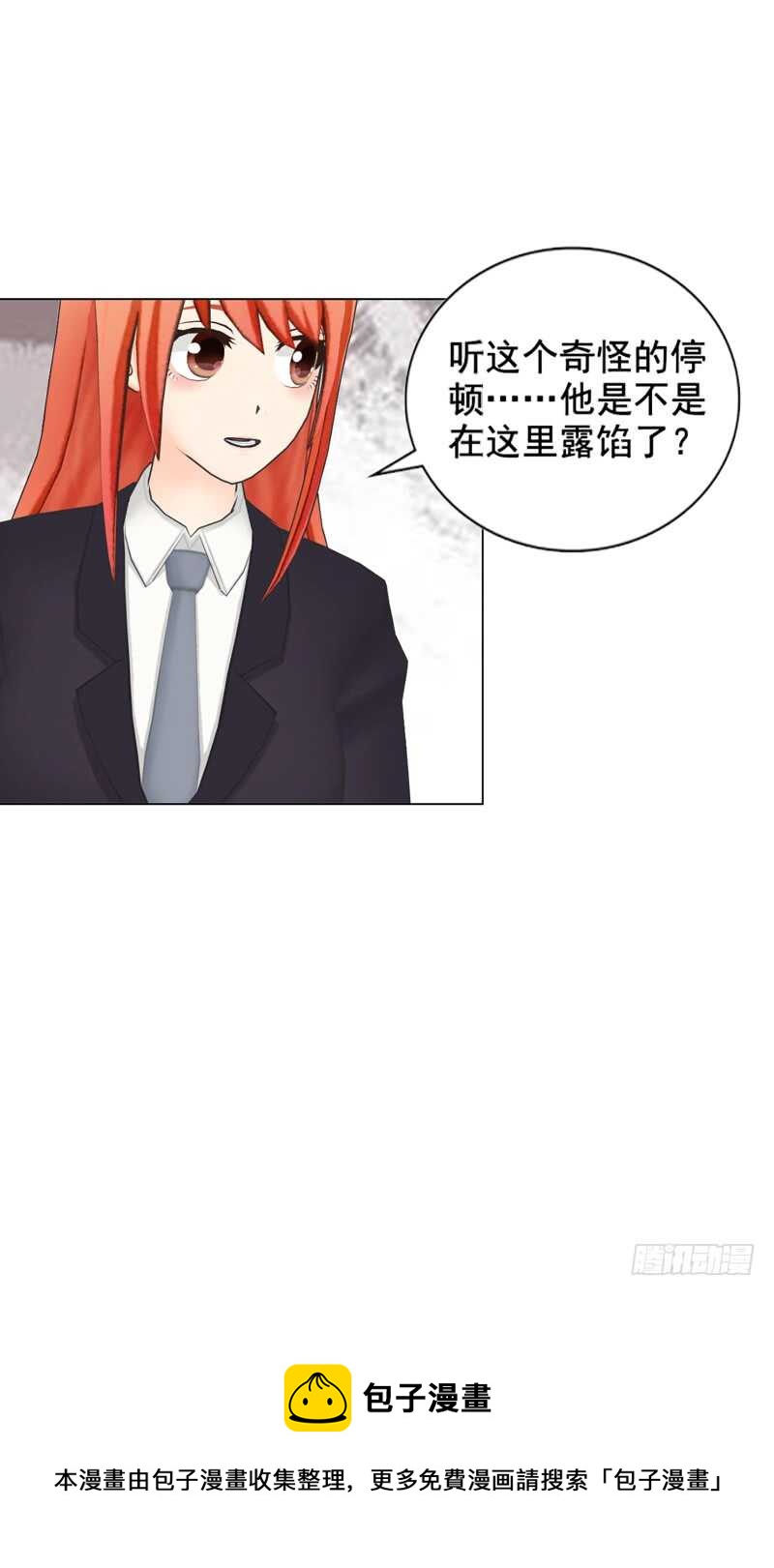第117话  老相识12