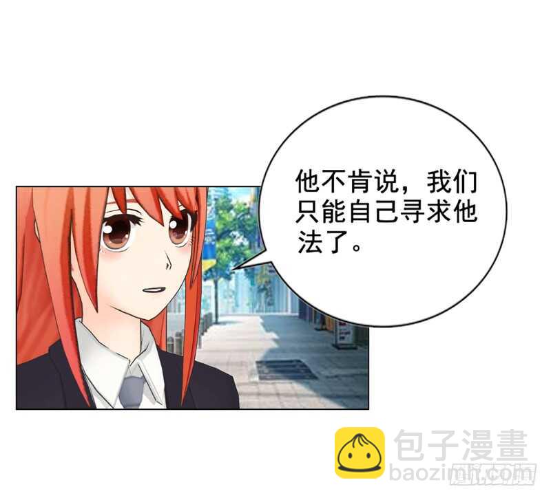 第117话  老相识14