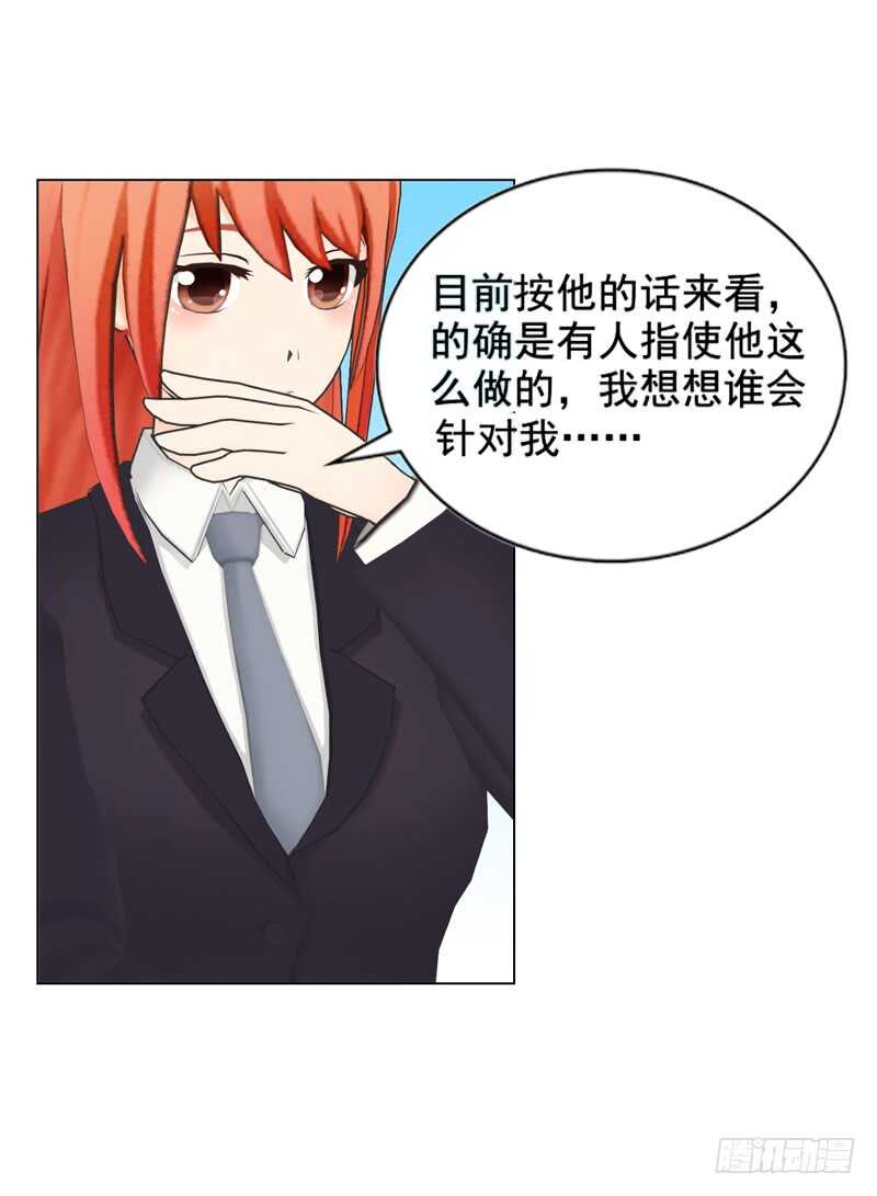 第117话  老相识15