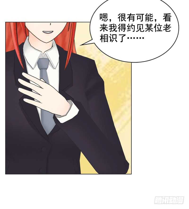 第117话  老相识19