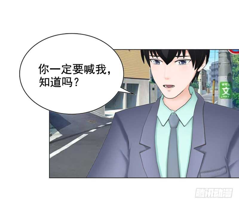 第117话  老相识21