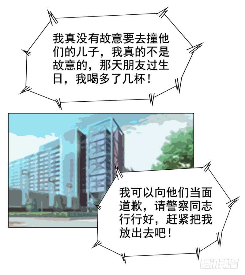 第117话  老相识3