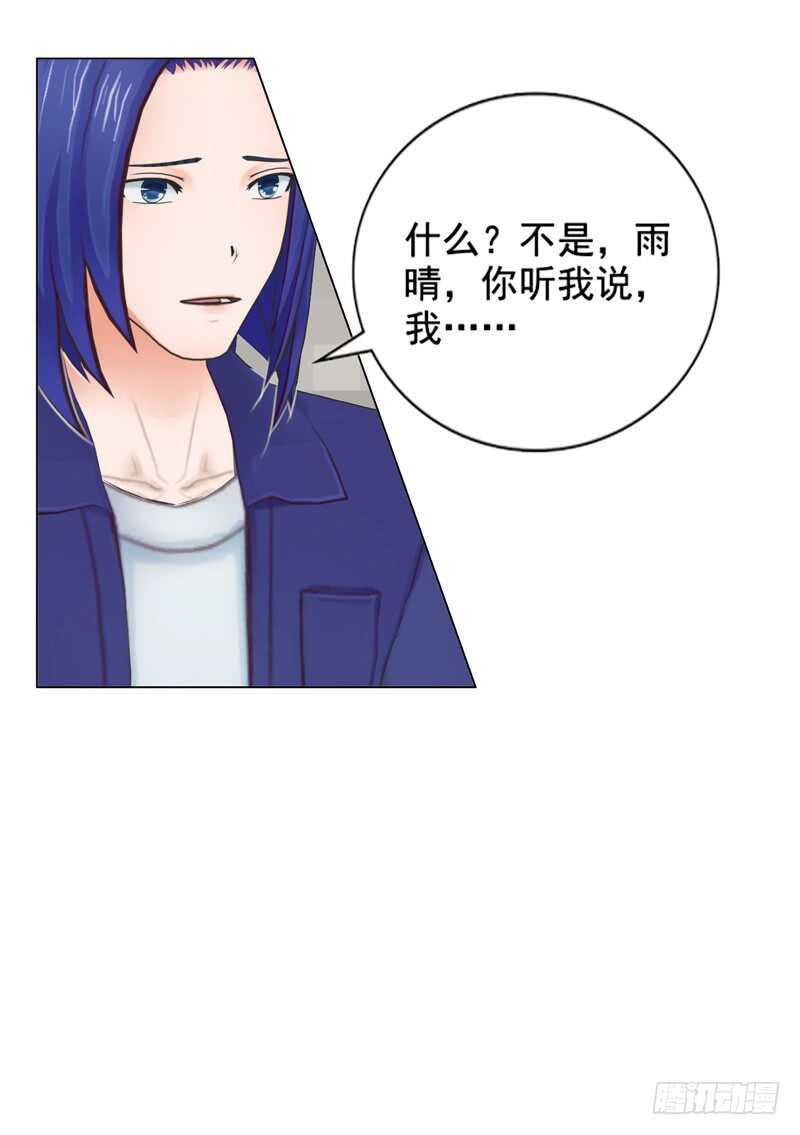 第117话  老相识31