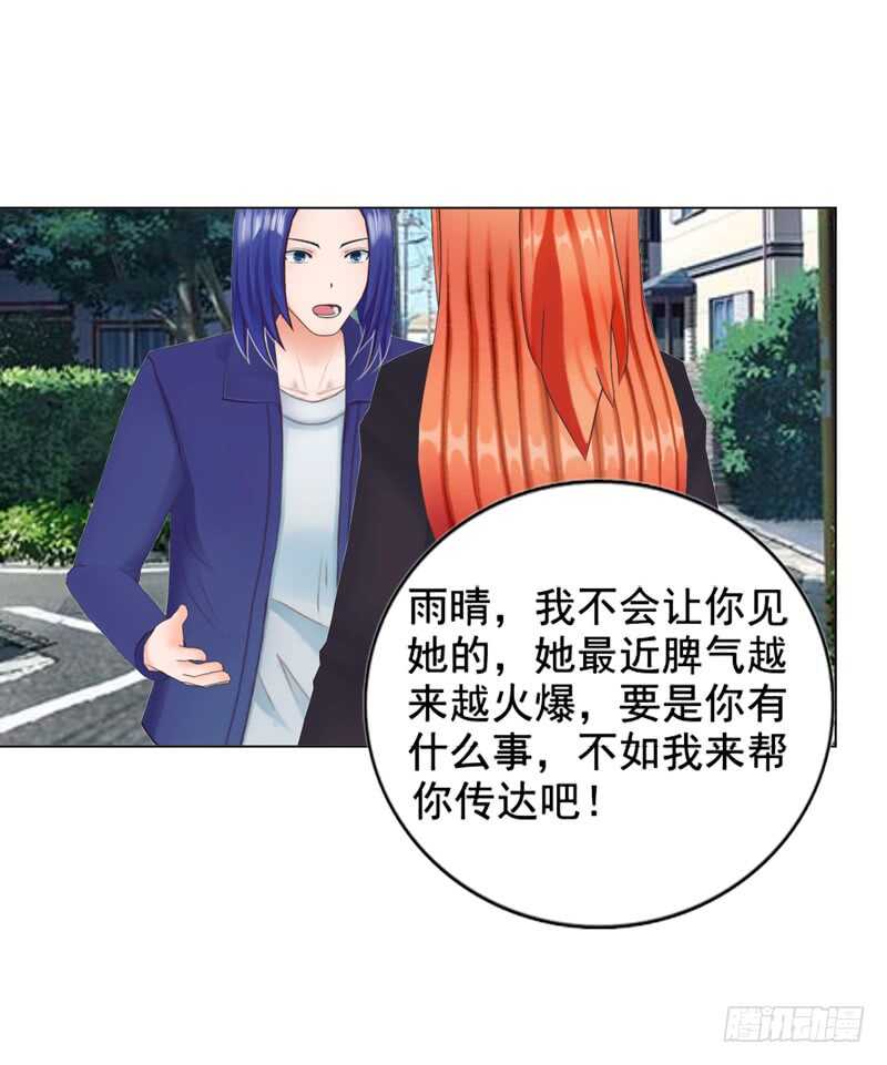 第117话  老相识33