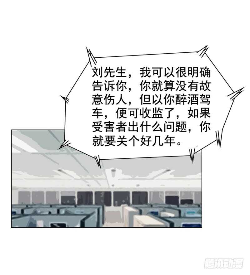 第117话  老相识5