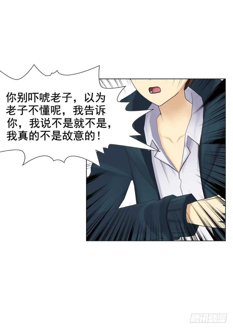 第117话  老相识6