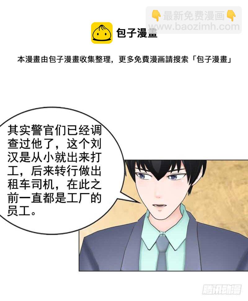 第117话  老相识8