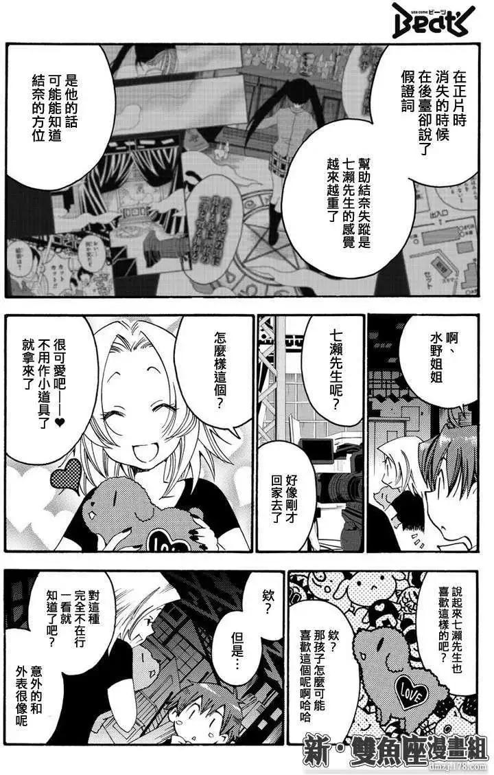 第08回11
