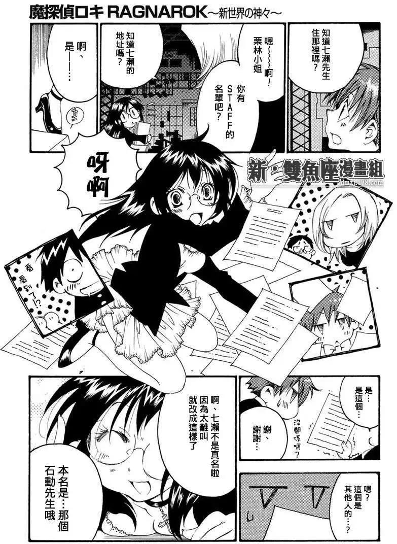第08回12
