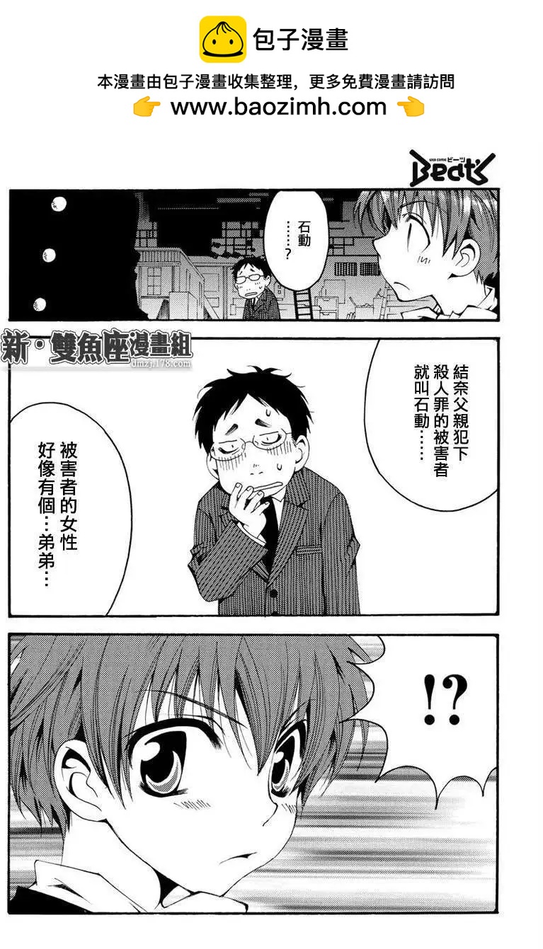 第08回13