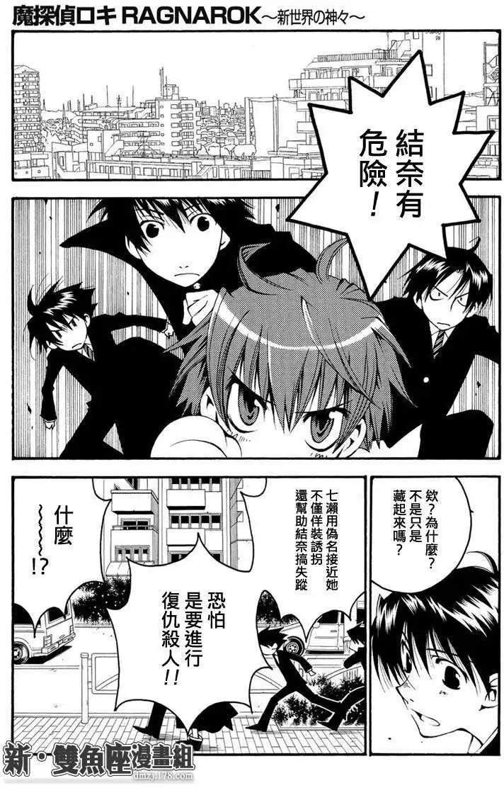 第08回14