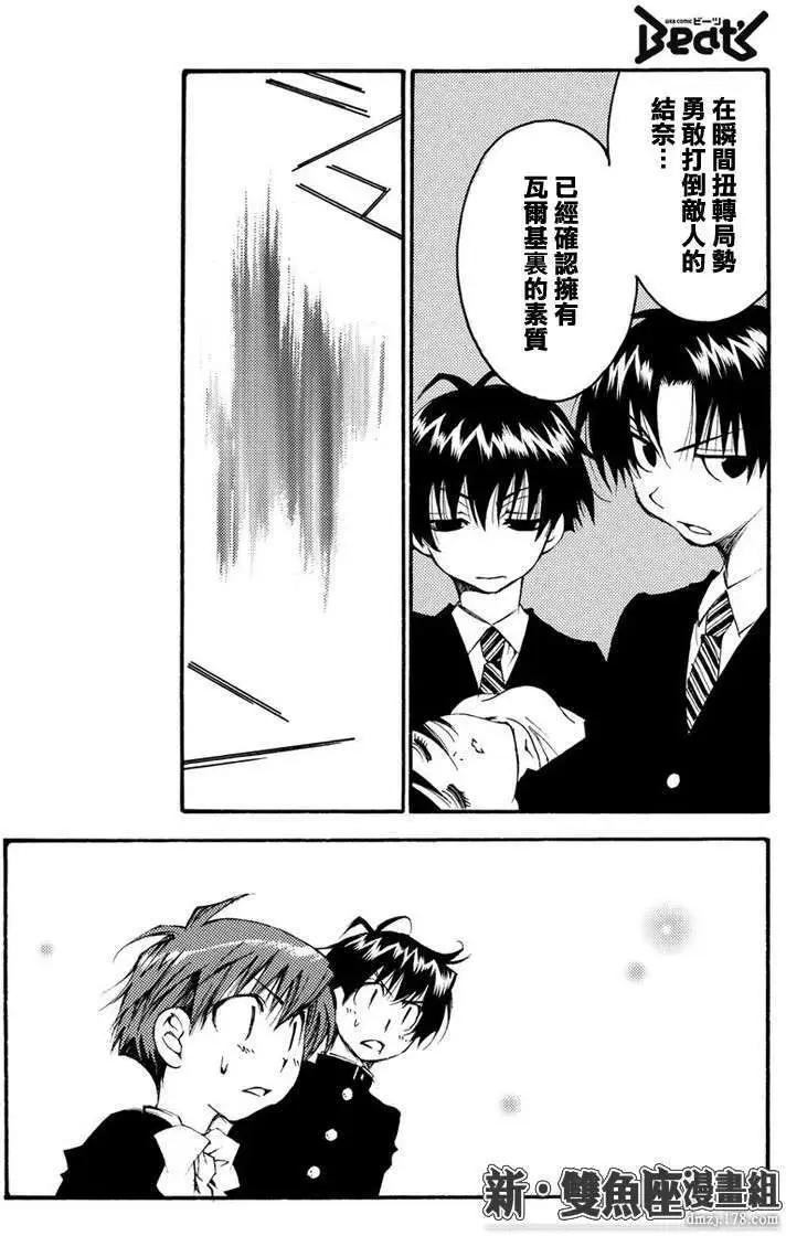 第08回20