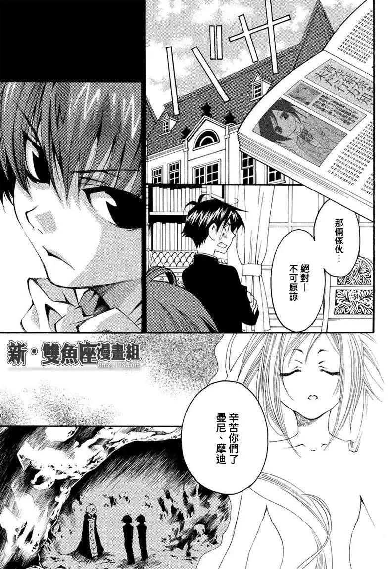 第08回21