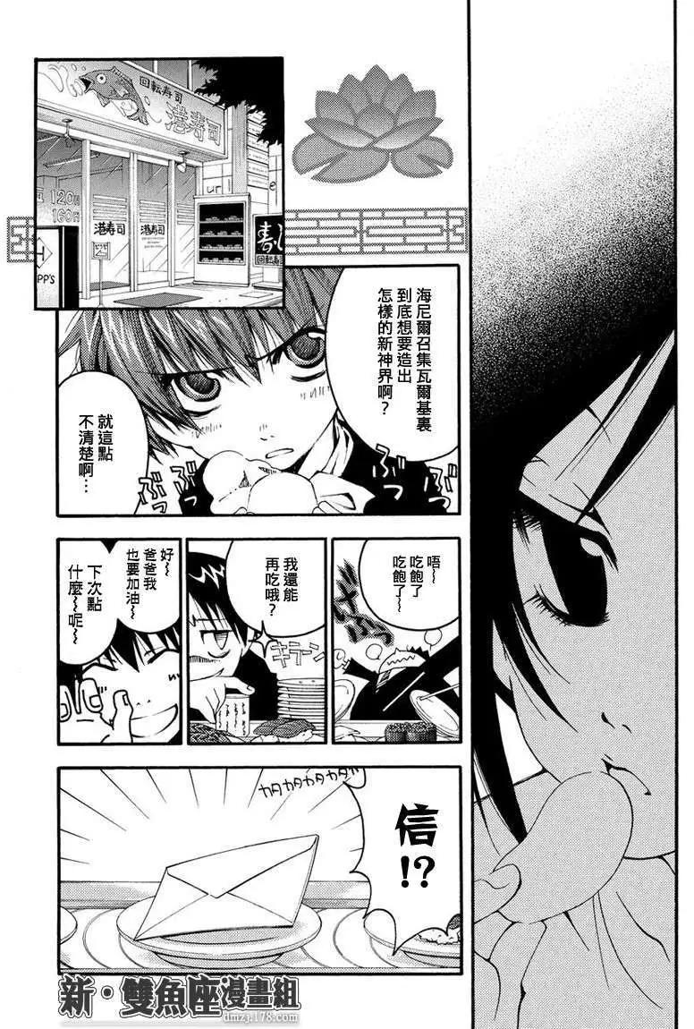 第08回6