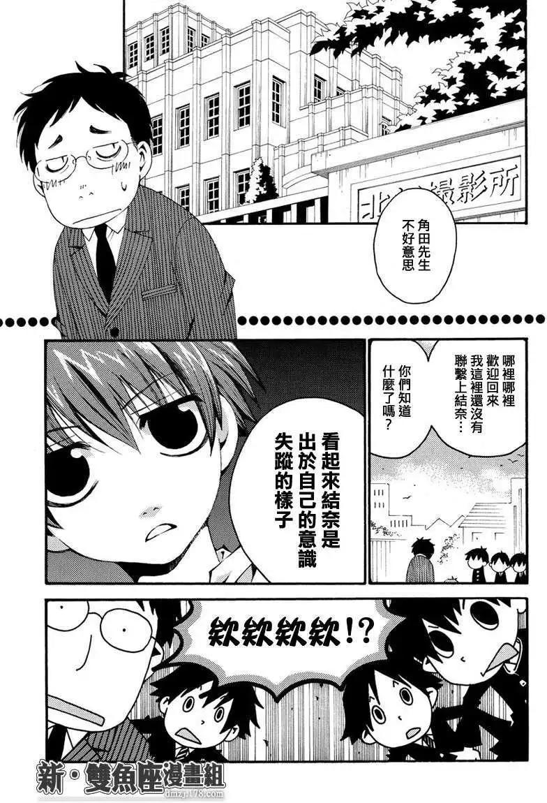 第08回8