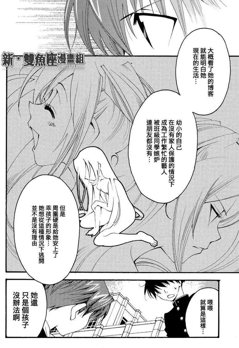 第08回9