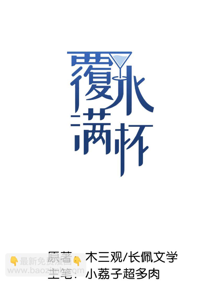 005 难道是出轨的前兆？！1
