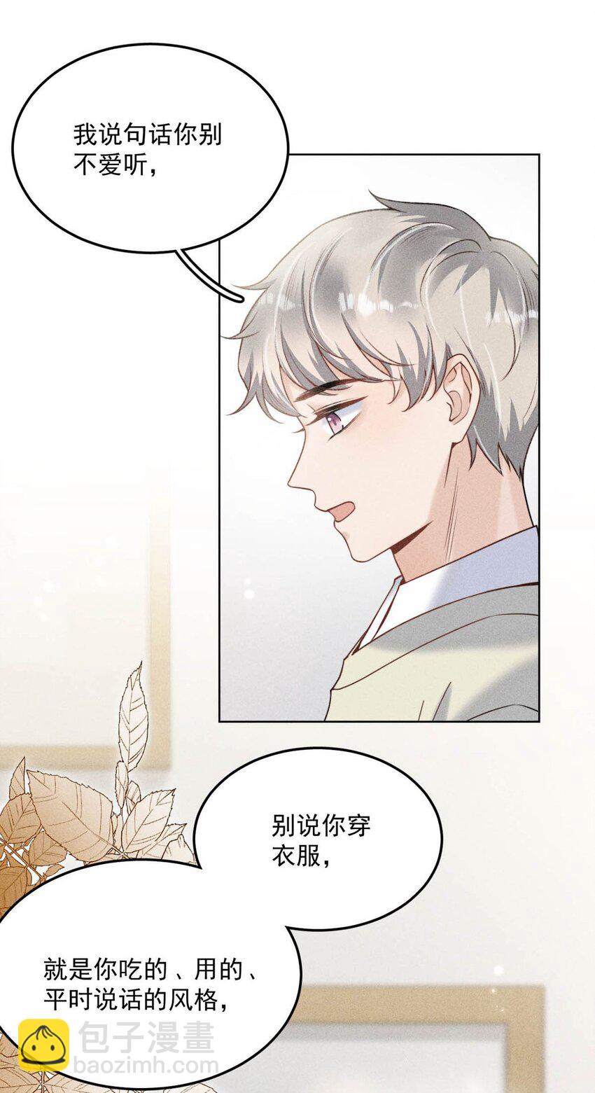 005 难道是出轨的前兆？！11