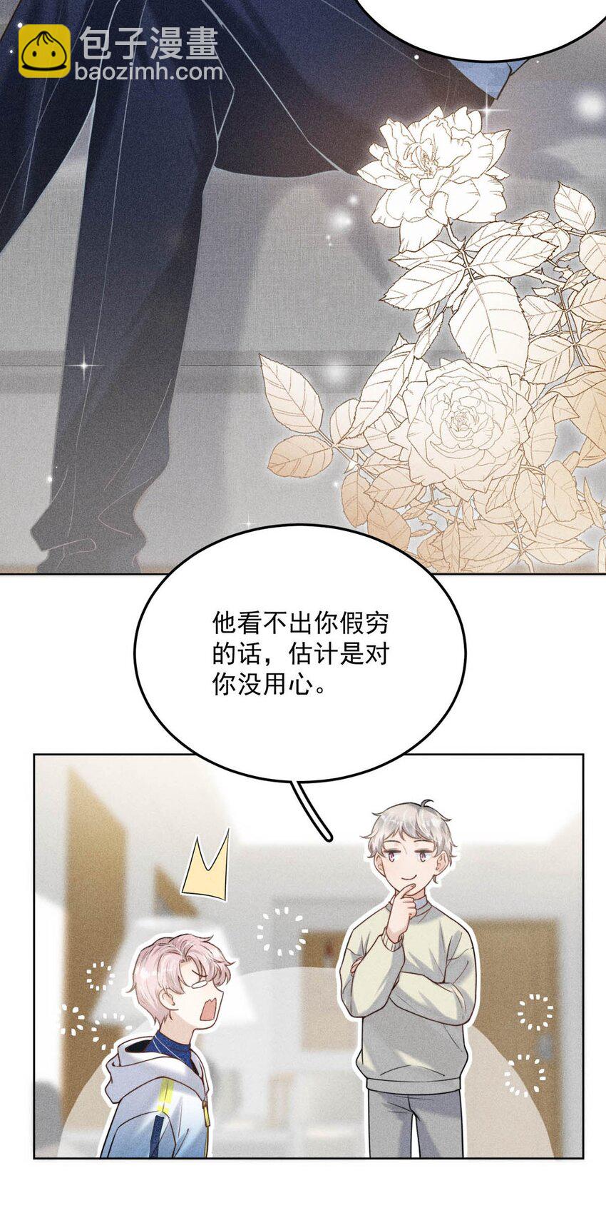 005 难道是出轨的前兆？！13