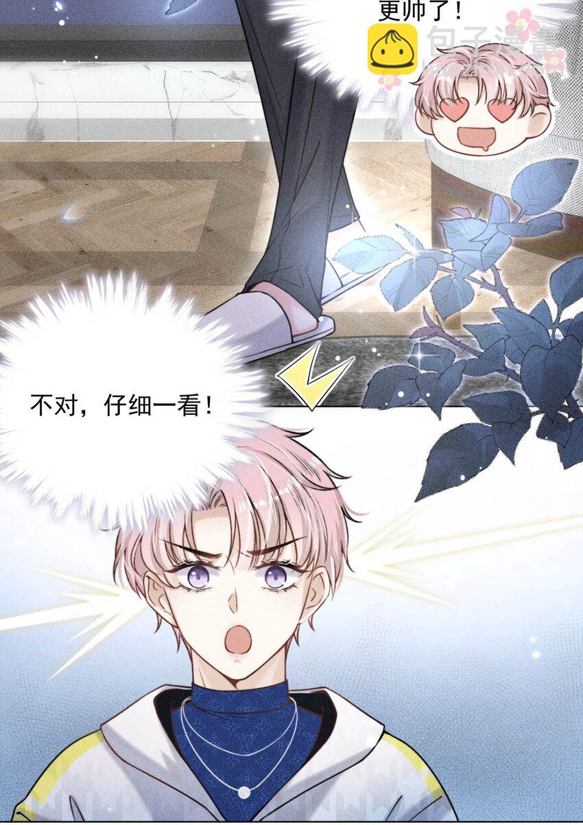 005 难道是出轨的前兆？！19
