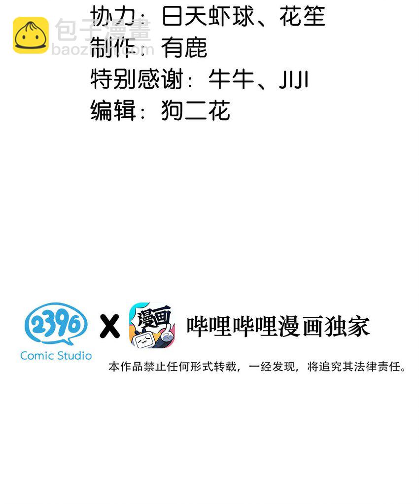 005 难道是出轨的前兆？！2