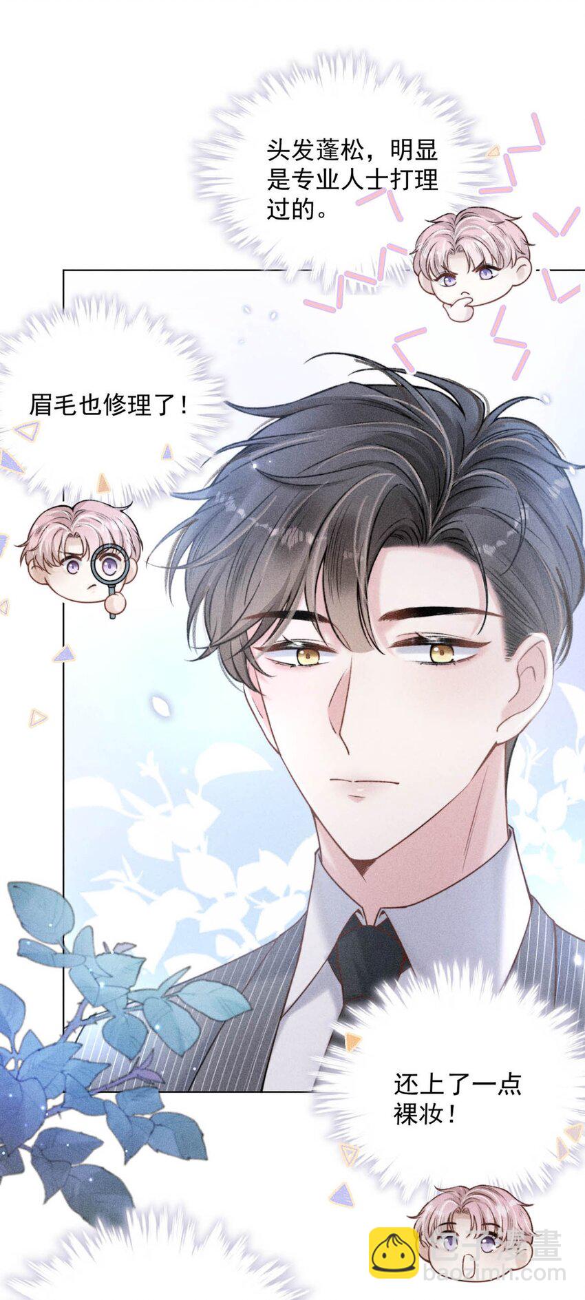 005 难道是出轨的前兆？！20