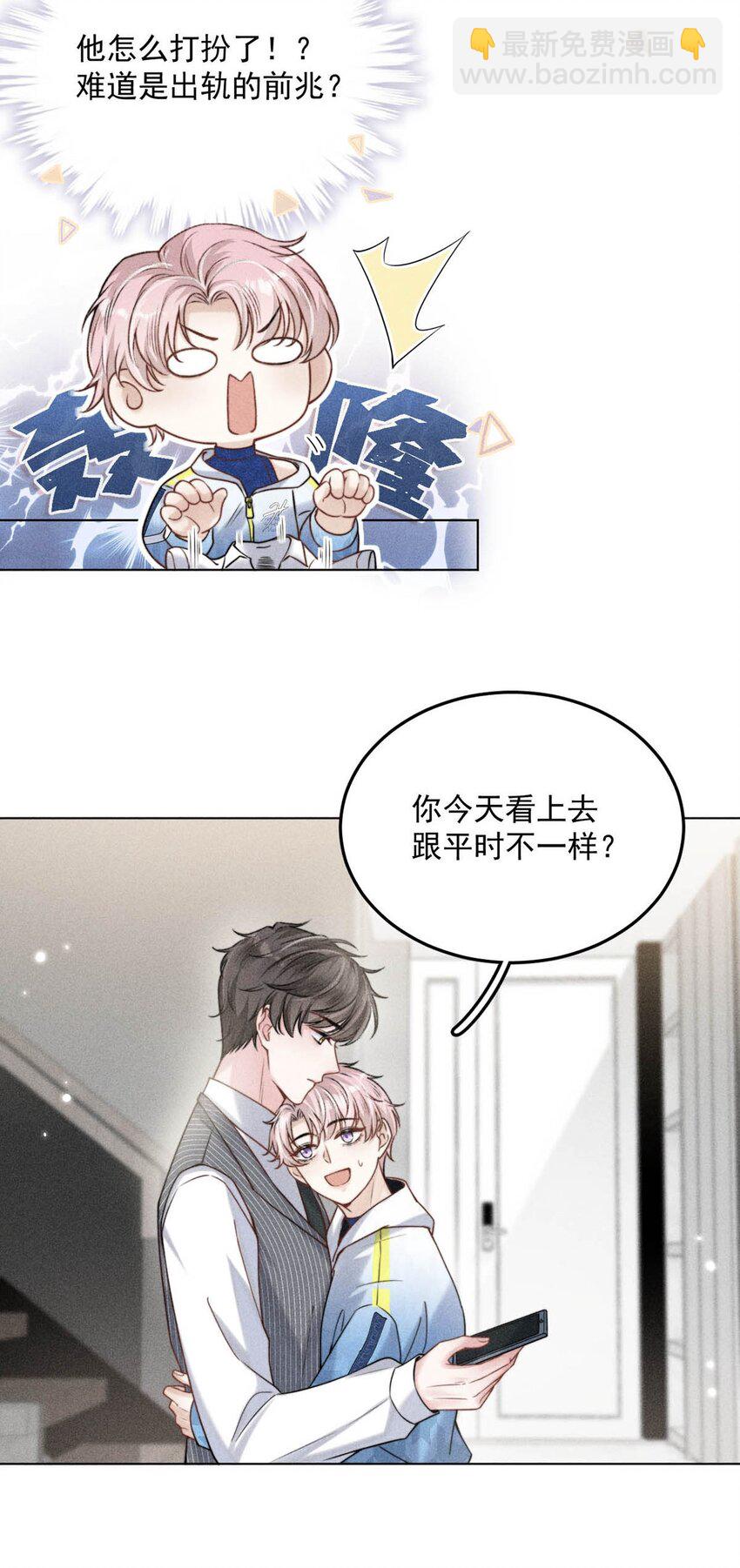 005 难道是出轨的前兆？！21