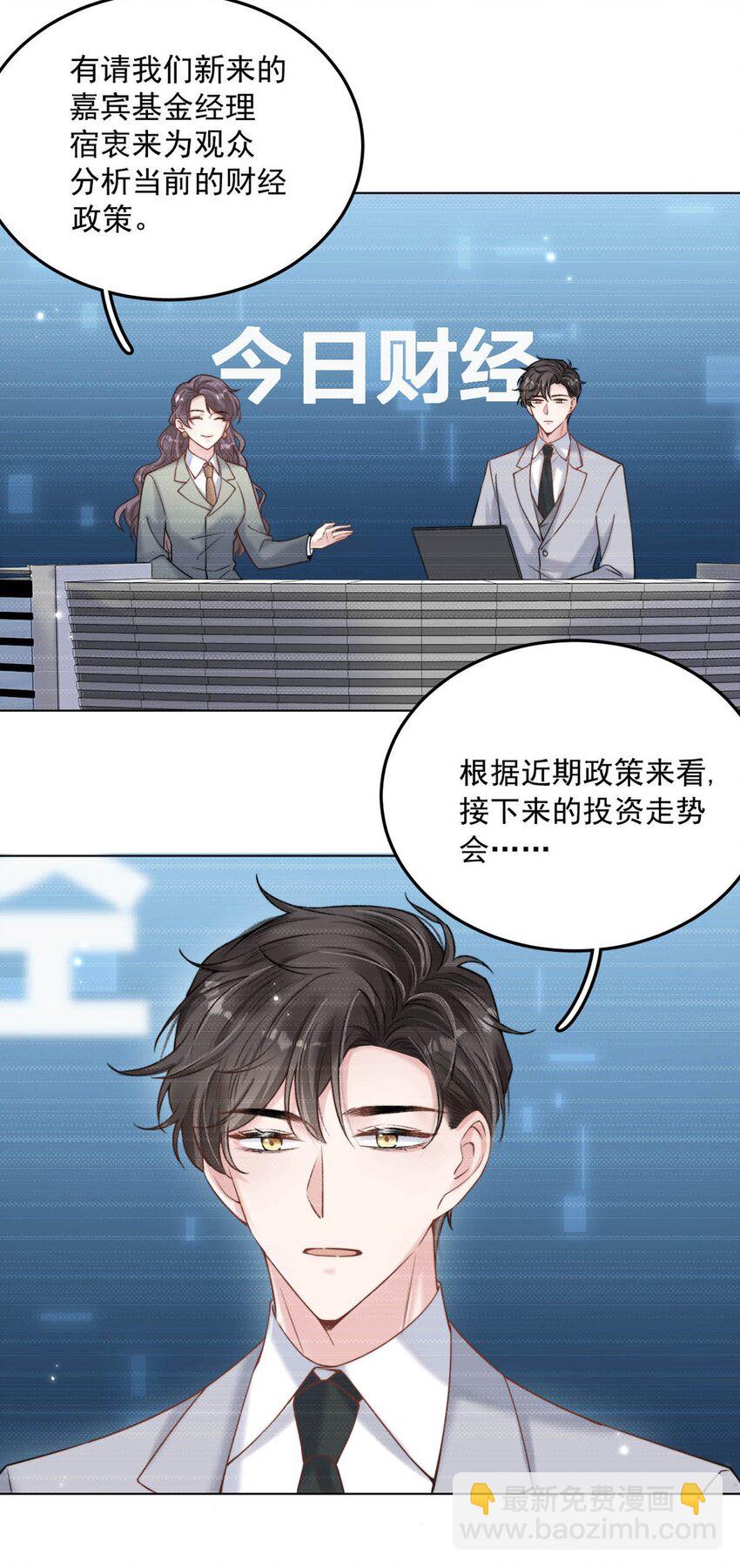005 难道是出轨的前兆？！25