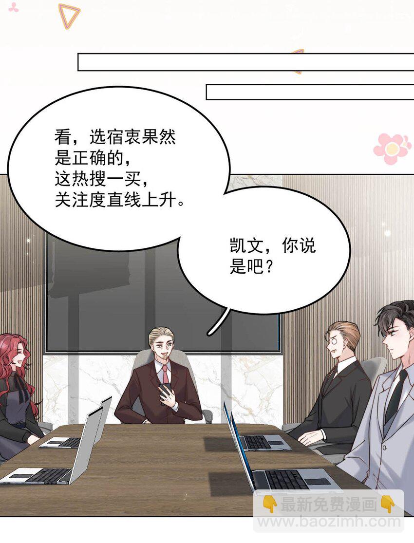 005 难道是出轨的前兆？！28