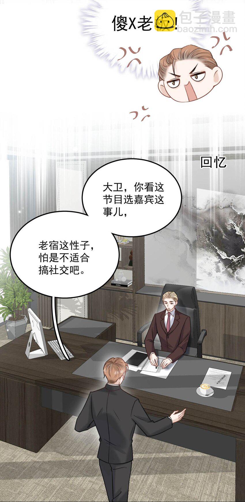 005 难道是出轨的前兆？！30