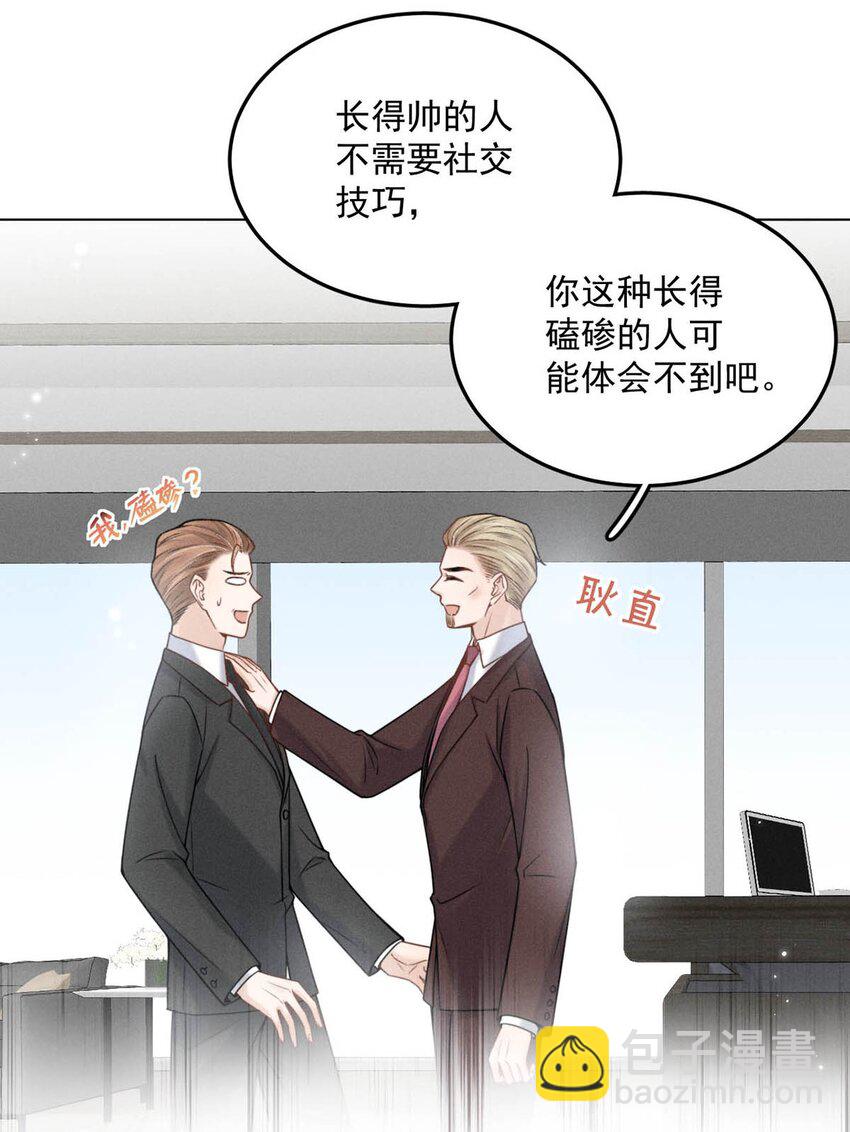 005 难道是出轨的前兆？！33