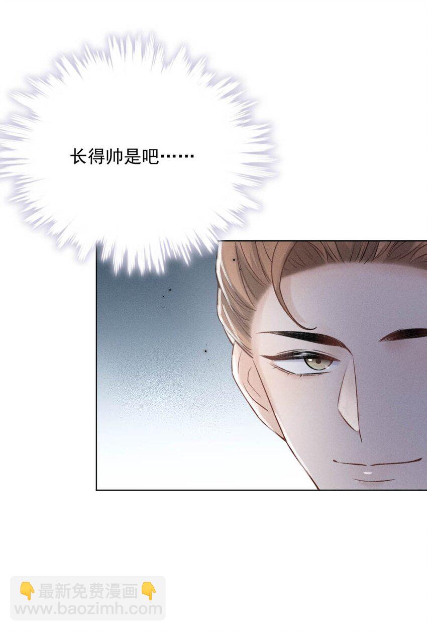 005 难道是出轨的前兆？！35