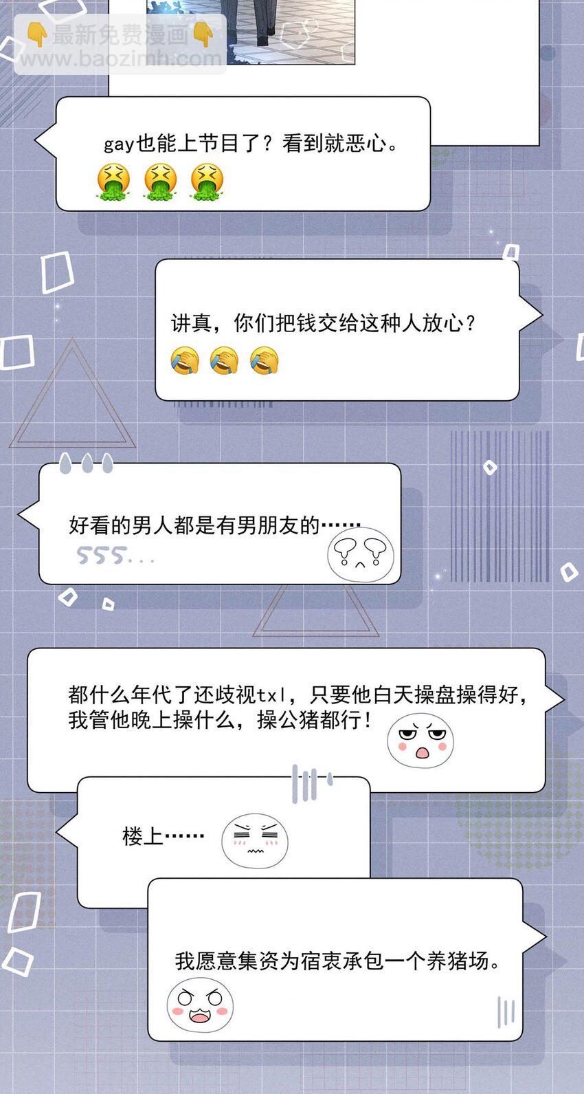 005 难道是出轨的前兆？！37