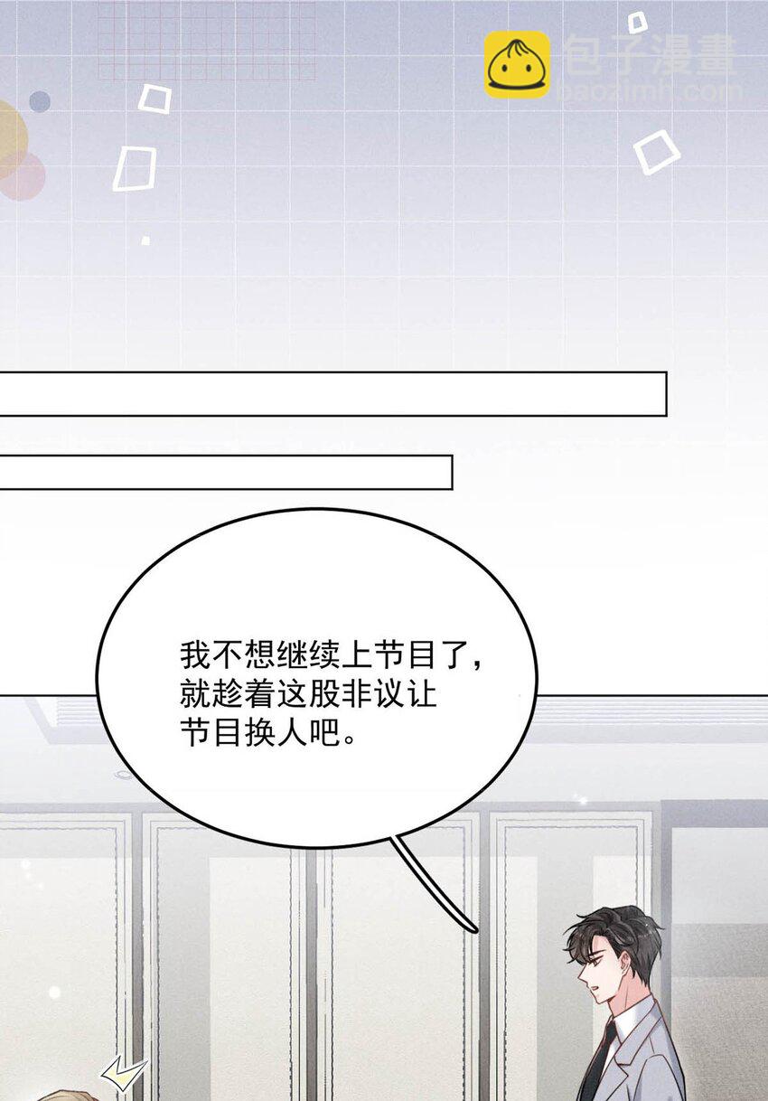 005 难道是出轨的前兆？！38