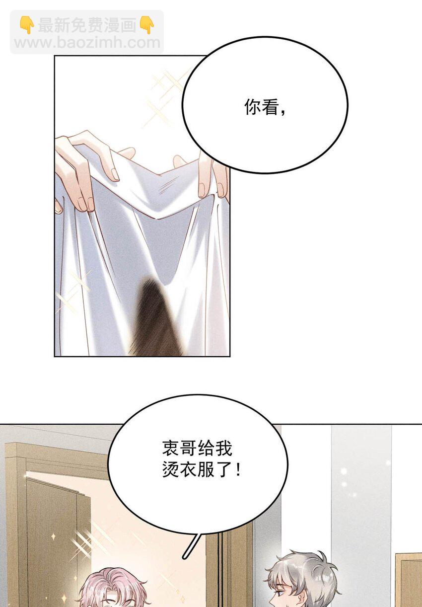 005 难道是出轨的前兆？！4