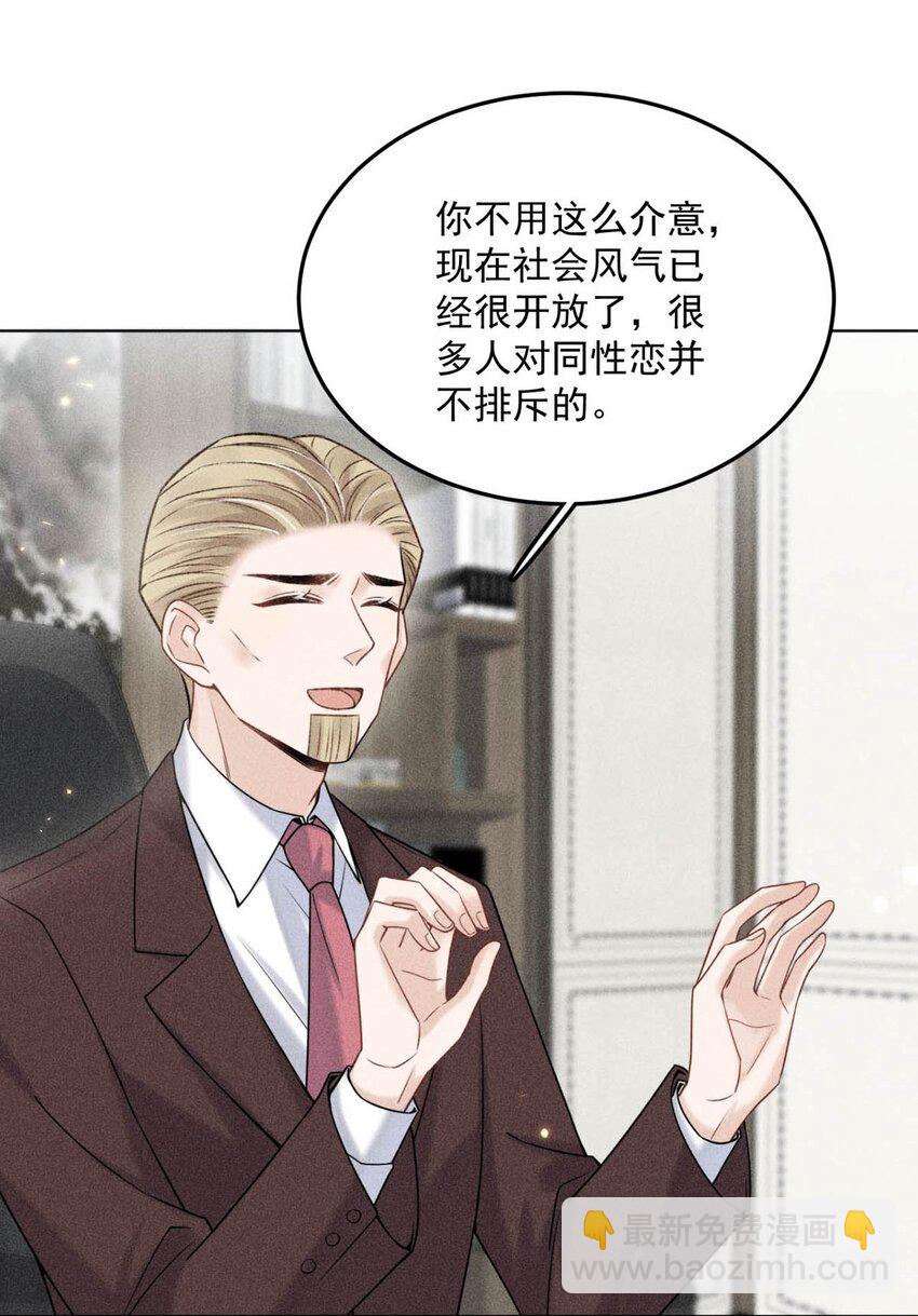 005 难道是出轨的前兆？！40
