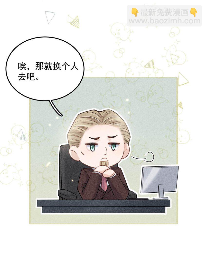 005 难道是出轨的前兆？！43