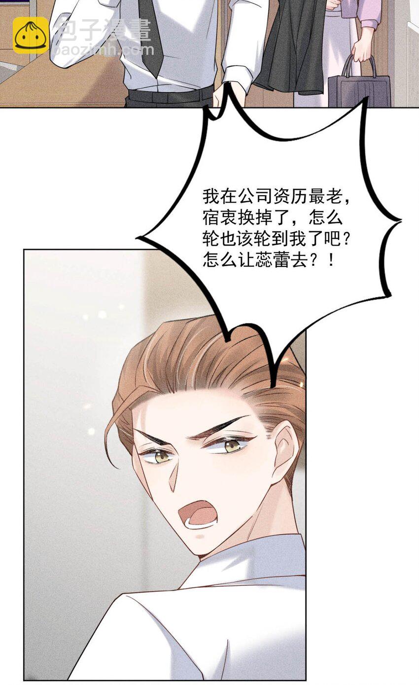 005 难道是出轨的前兆？！50