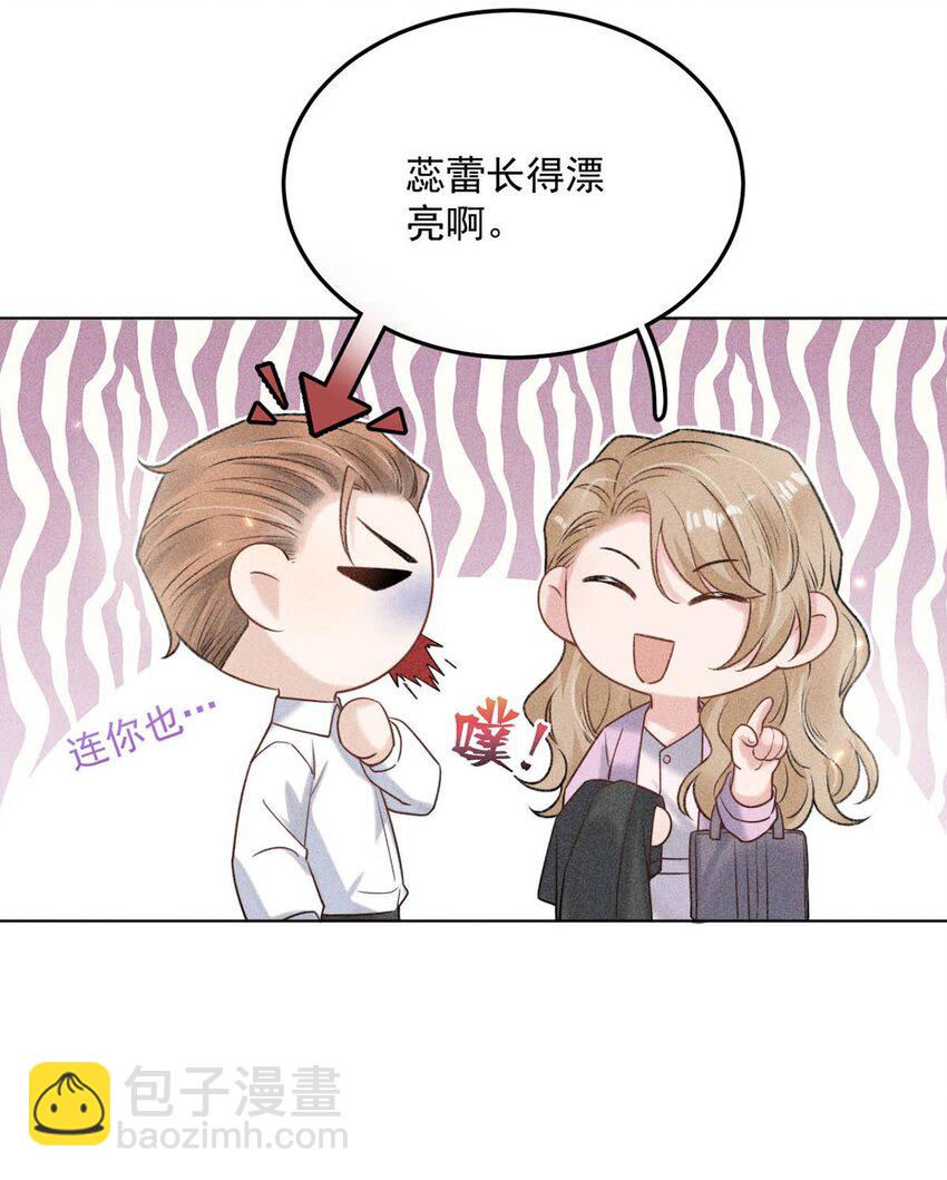 005 难道是出轨的前兆？！51