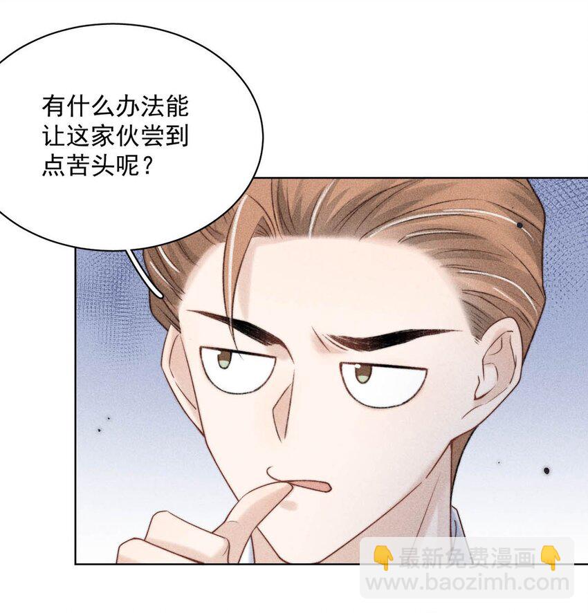 005 难道是出轨的前兆？！53