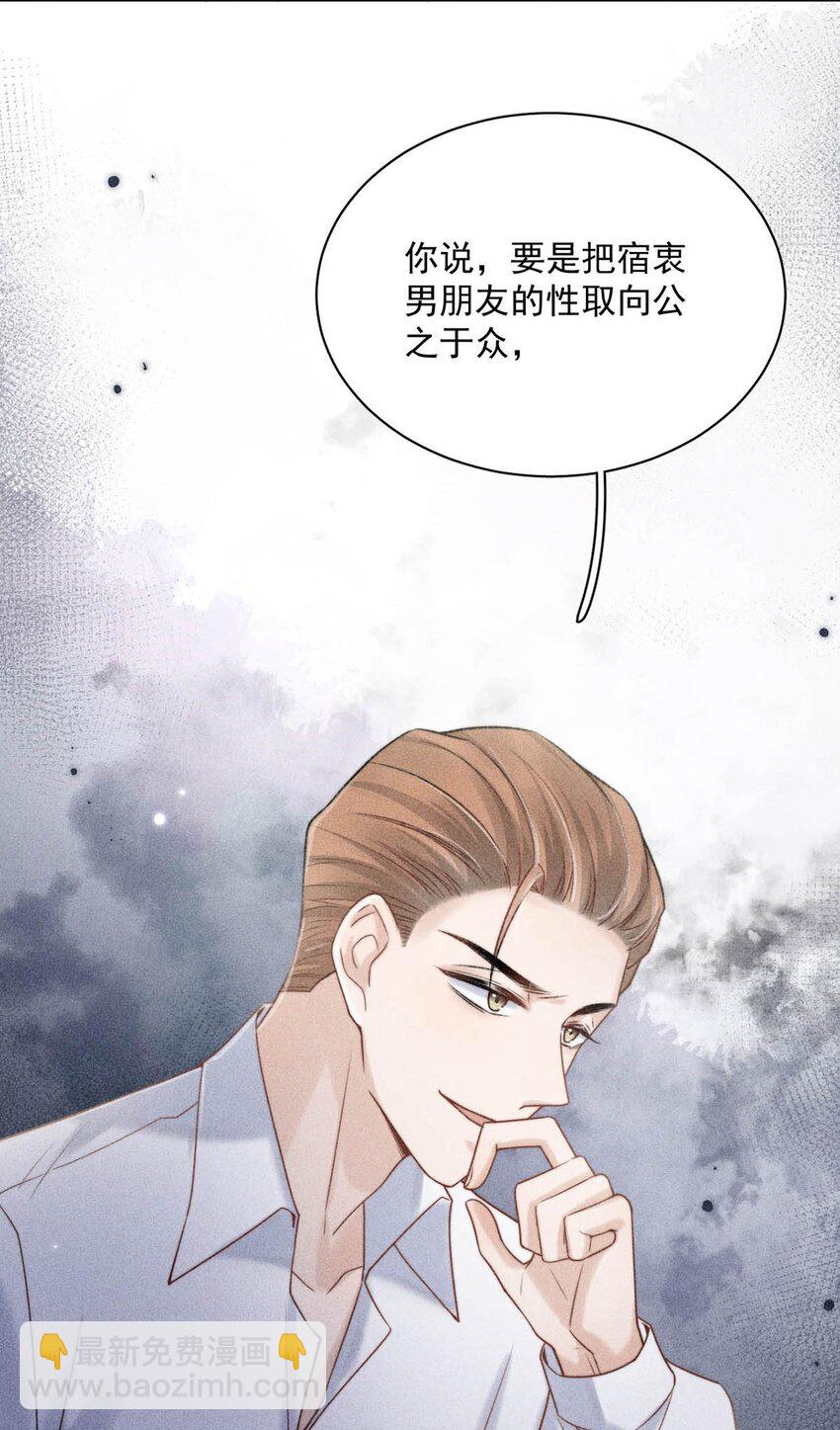 005 难道是出轨的前兆？！55
