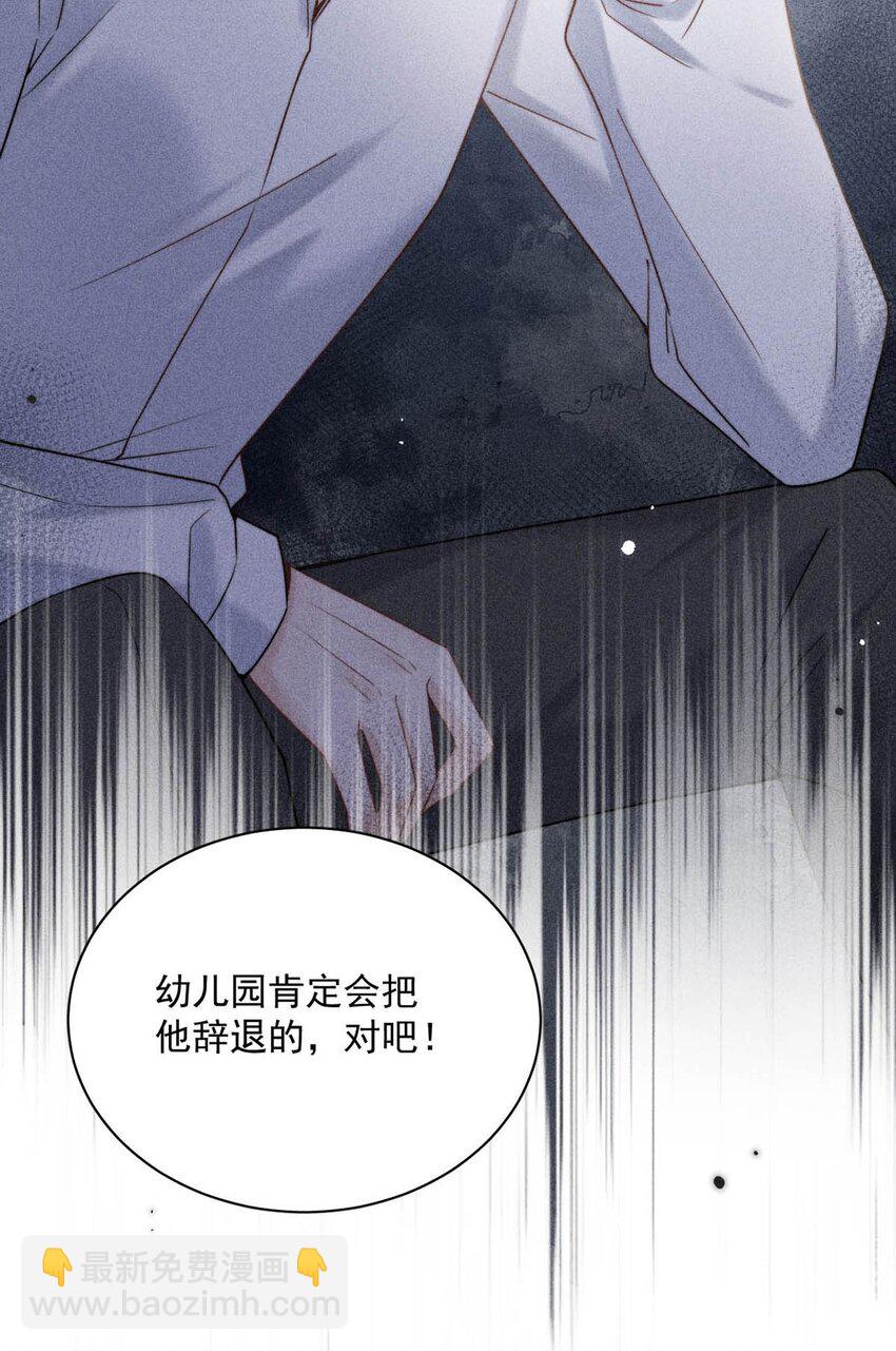 005 难道是出轨的前兆？！56