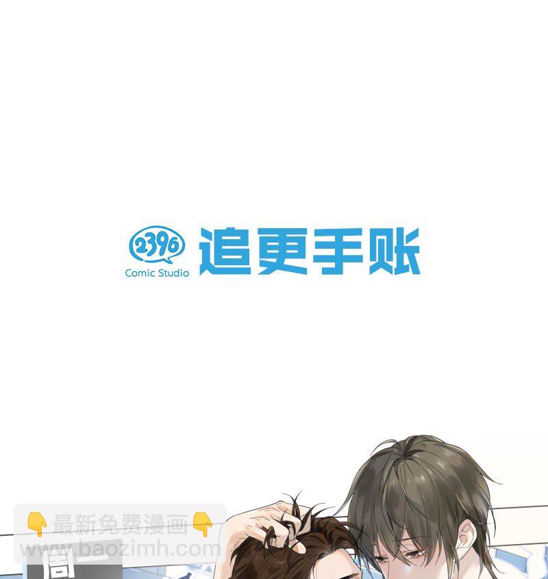 005 难道是出轨的前兆？！59